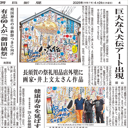 ��㕶������쑍���������`���b�s���O�A�[�g